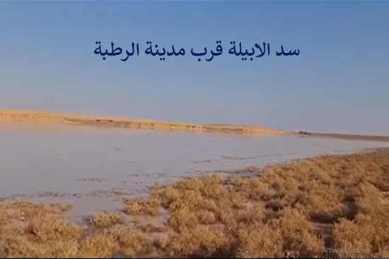 Dams of Western Desert ... Fish farms and tourist attractions